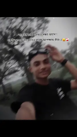তুমি আবার আসবে!   কখন কোথায়? ❤️‍🩹 #foryou #forypupage #fypシ゚ #fypシ゚viral #viral #video #viralvideo #fyppppppppppppppppppppppp @𓊈 🆂  🆂  𓊉🦋🥀ꗟ𝖍ó𝕣ꫛã🥀🦋ツ 