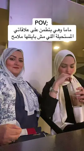 🦥 @amalrageh930 #viral #egypt #fyppppppppppppppppppppppp #fypシ #foryoupage 