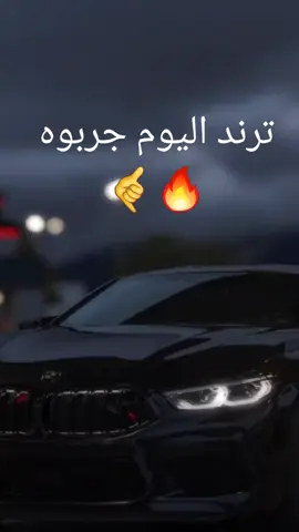 #CapCut #foryou #bmw_m5_m3_e30 #CapCut #fyp #ترند 