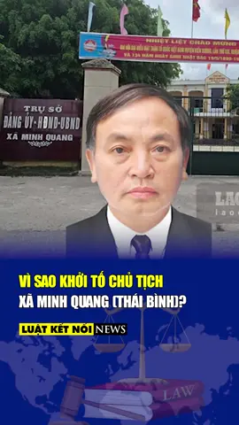 Vì sao khởi tố Chủ tịch UBND xã Minh Quang (Thái Bình)? #xuhuong #luatketnoi #news #phapluat #hinhsu #tintuc