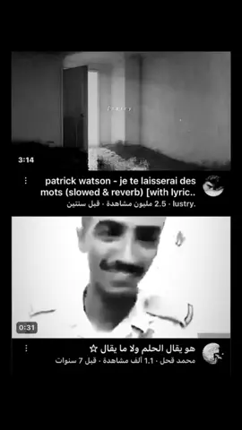 هو يقال الحلم ولامايقال … #الوليد_بن_طلال  #viral #foryoupage #fyp #foryou    (Not real)