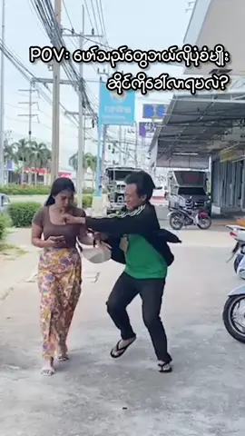 #ကိုကရင်ဆိုင်ကယ်ရောင်းဝယ်ရေး #ဦးကရင်ဆိုင်ကယ်ရောင်းဝယ်ရေး #ရောက်ချင်တဲ့နေရာရောက်ကွာ #ဆိုင်ကယ်ချစ်သူများအတွက် #ဆိုင်ကယ်တူတူစီးမယ်😍😍 