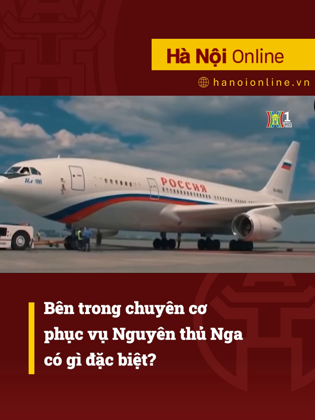 Bên trong chuyên cơ phục vụ nguyên thủ Nga có gì đặc biệt #htvdaihanoi #tiktoknews #socialnews #tintuc #putin #nga #russia 