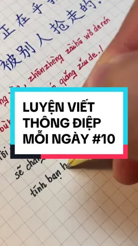 Mình trở lại rồi đây 😁 nay lại luyện viết tiếp thôi. Chăm chỉ ắt có ngày hái quả ngọt 😍 #hoctiengtrung #yeutiengtrung #chuhandep #luyenvietchuhan 