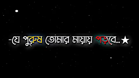 #foryoupage #foryou #foryoupag #viralvideo #tiktok #trending #viral @TikTok Bangladesh @TikTok 