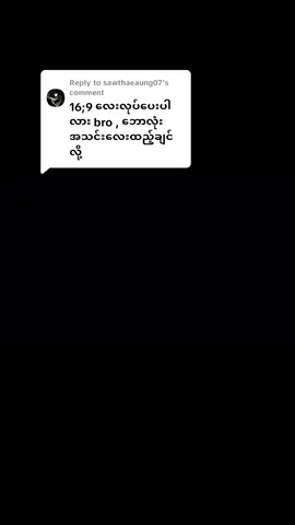Replying to @sawthaeaung07 ရပီဗျို့#fypシ #fyp #tiktokmyanmar🇲🇲 #myanmartiktok #alightmontion_edit #MILK #tiktok #xml #CapCut #preset #xmlonly #fyppppppppppppppppppppppp #အသဲလေးတော့ပေးသွားနော်😍 #ဆယ်လီမှအသဲပေးတာလား😔😑 #ဗျူးတေရှယ်ကျ😞 #ကော်ဖီခွက်ယူပေးပါအုန်းနော် 