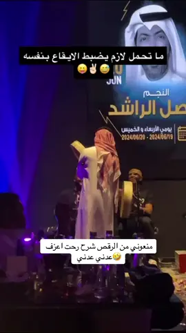 من حفلة اليوم الجميله 🤍#شرح_عدني#رقص_عدني#ياذي_تبون_الحسيني #لافير_لاونج #حفلاتي #اكسبلور #ترند #fyp #foryou #الشعب_الصيني_ماله_حل😂😂 #عدن #لاونج #تصميمي 