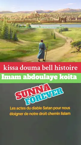 Les actes du diable Satan pour nous éloigner de notre droit chemin lislam #imamabdoulaye_koita #abdoulaye #koita #histoire #sunnaforever #fyp #fypシ゚viral 