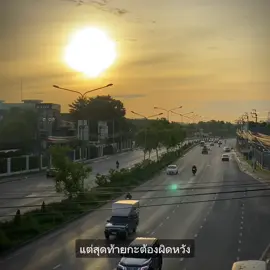#อ้ายเฮ็ดทุกวิถีทาง #ยืมลงสตอรี่ได้ #เธรดเพลง #เธรด #รับโปปรโมทเพลง @TikTok Tips @TikTok #เอาขึ้นหน้าฟีดที #เปิดการมองเห็น #อย่าปิดการมองเห็น #เทรนด์วันนี้ 