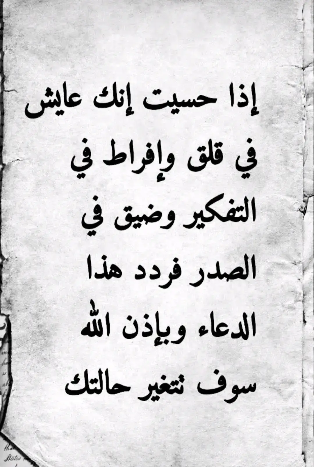 #لا_إله_إلا_الله #سبحان_الله_وبحده_سبحان_الله_العظيم #💔🥀🖤 #لا_إله_إلا_انت_سبحانك_أني_كنت_من_الظالمين #