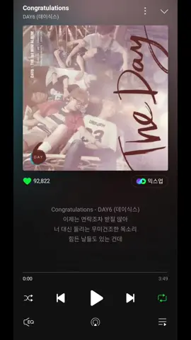 다들 무슨 밴드 그룹 좋아해요? 데이식스 - Congratulations   #congratulations #데이식스 #bay6 #노래 #노래추천 