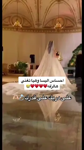 ✨تنفيذ بالاسماء✨#زفات#زفات_عرايس #زفات_بالاسماء #زفات_بدون_موسيقى #زفات_عرايس_2024_تنفيذ_بالاسم  #زفات_2024#عرايس2024  زفه#زفه_عروسه #زواجات #زواج #تجهيزات_العروس #مصورات_عرايس #وصيفة_العروسة #ميكب_ارتست #الشعب_الصيني_ماله_حل😂😂 #اكسبلور #fyp #foryou #tiktok 
