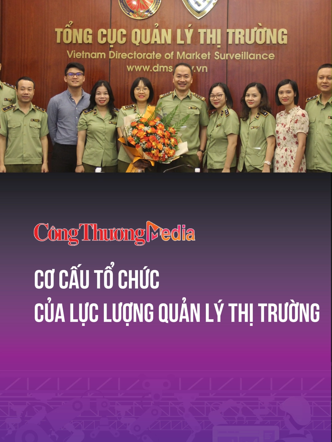 Cơ cấu tổ chức của lực lượng Quản lý thị trường gồm những cơ quan nào? | Báo Công Thương #quanlythitruong #baocongthuong #congthuongtiktok