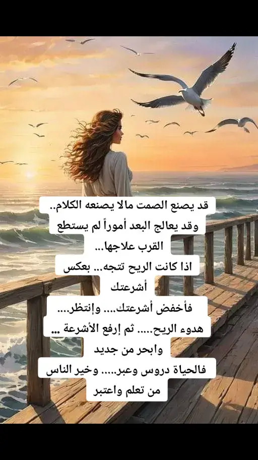 #مشاعر 