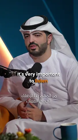 Do you really know what your customers need? Don't just react to customer needs, innovate ahead of them! Watch our 100X episode where Robin Harb from Sarwa shares all the insights you need to connect with your target audience - link in bio for the full episode! https://youtu.be/e-zlem0E6Nc هل تعرف بالفعل احتياجات عملائك؟  لا تتفاعل مع احتياجات عملائك فقط، بل اسبقهم وابتكر!  شاهد أحدث حلقات 100X حيث يشاركنا 