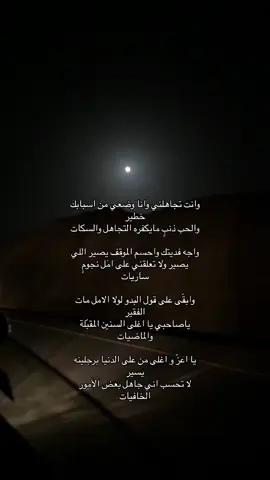 #اكسبلورexplore #ضيدان_بن_قضعان #لايك__explore___ .