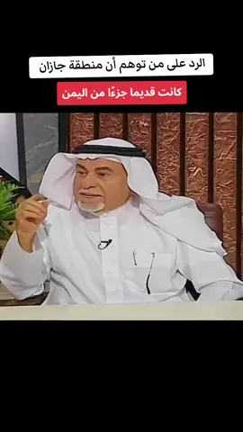 #تاريخ #المخلاف_السليماني  #جازان_الان #جازان 