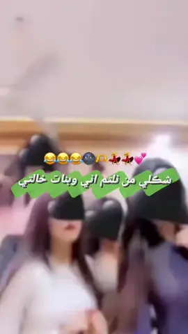 #طشونيييييييييي🔫😂🥺🐸💞 #مصممه_فيديوهات_❤️🥺❤️ #viral #fyp #mahmoud_aljabaly #foryoupage #مشاهدات_تيك_توك 