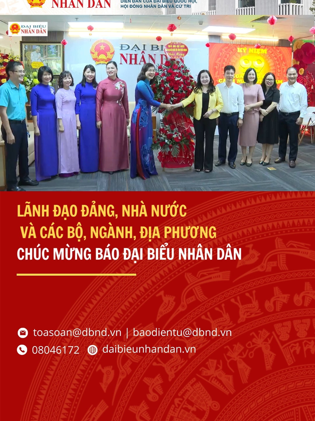 Sáng 19.6, nhân kỷ niệm 99 năm Ngày Báo chí Cách mạng Việt Nam (21.6.1925 - 21.6.2024), đại diện lãnh đạo nhiều bộ, ngành, địa phương... đã đến thăm, chúc mừng Báo Đại biểu Nhân dân. #dbnd #daibieuquochoi #daibieunhandan #quochoi