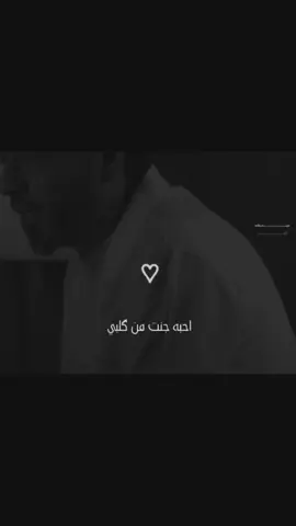 احبه جنت من گلبي 🤍🍷