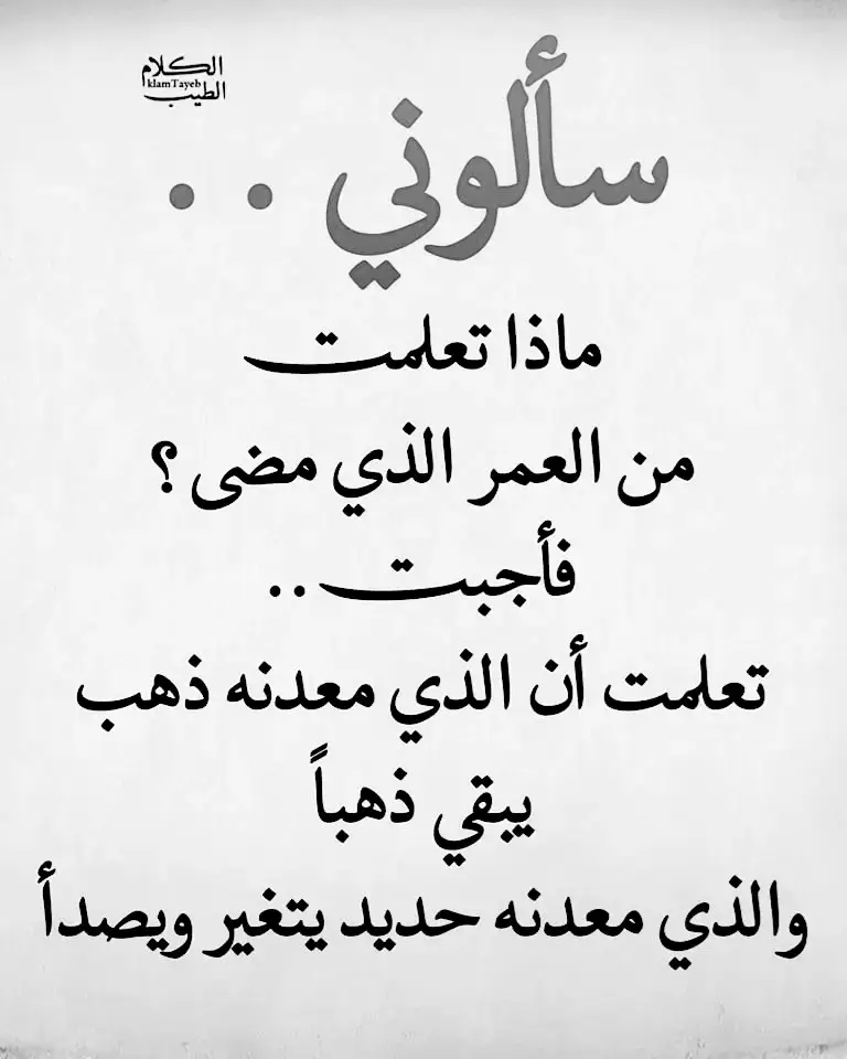 #عباراتكم_الفخمه📿📌 #منشن 