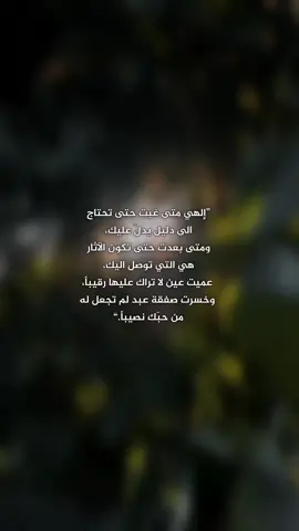 #الحسين_بن_علي (ع) 