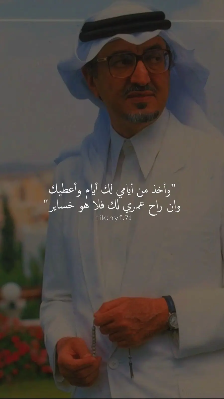 #خالد_الفيصل #شعروقصايد #قصايد #شعر #ابيات #اكسبلور 