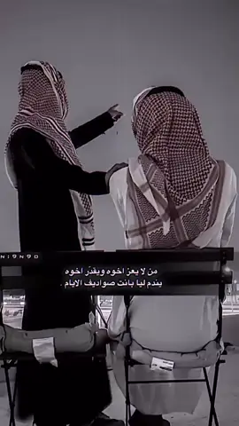 #اعزالرفيق رخص لاجلك عمار_