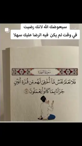 #قران_كريم  #ارح_سمعك_بالقران 