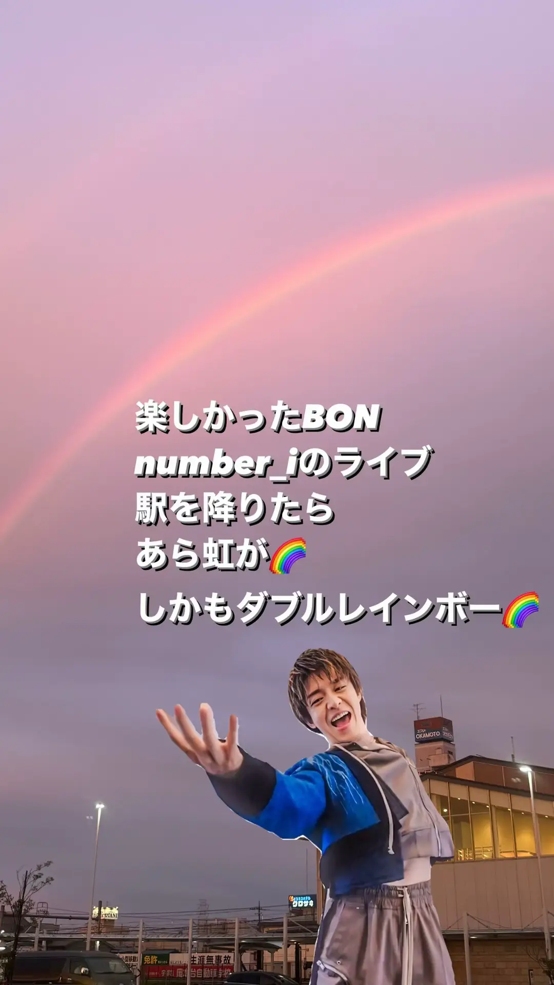 楽しかったnumberiのライブ ライブ中までは、仕事関連のライン、メールは全て無視 帰宅して携帯みたらBANANAの歌詞みたいに99＋未読のLINEまみれ そして夜には仕事の電話で現実に戻らた またライブ行きたいなぁ 岸くんかっこよかった！！！！！ 💜💜💜 さて！今日からまたコスメの動画アップ⤴️するぞ！