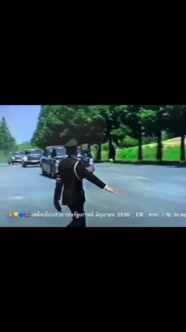 ครั้งเมื่อเสด็จเยือนสาธารณรัฐประชาธิปไตยประชาชนเกาหลีเหนือ