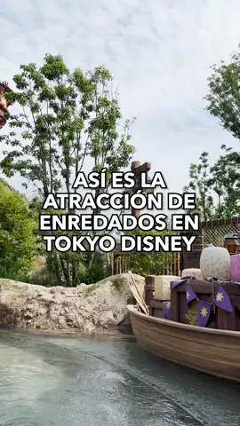 Así es la nueva atracción de Enredados en Tokyo DisneySea ❤️ #tokyodisney #tokyodisneysea #tokyodisneyland #fantasysprings #enredados #tangled #rapunzel #rapunzelslanternfestival #disneyparks #disneyfan 