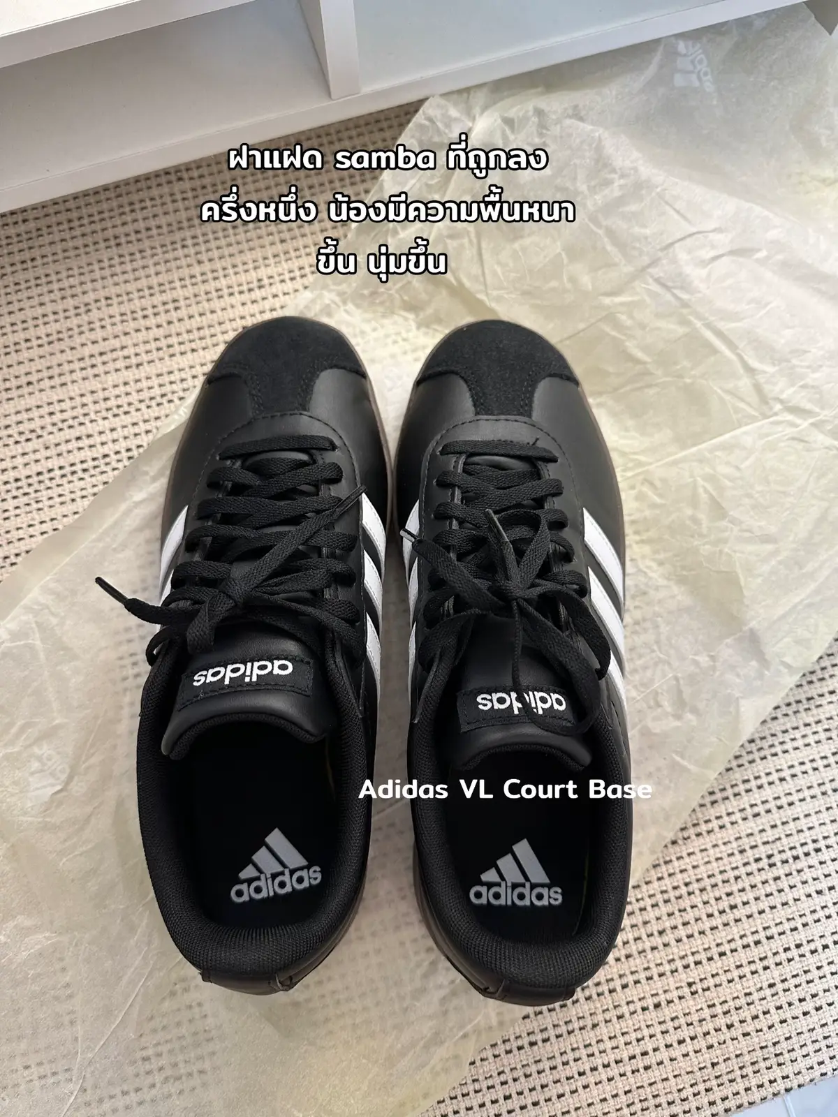 ขอเดินสบายขึ้นหน่อย นิดนึ่ง Adidas VL Court Base น้องแฝดในงบไม่แรง ##unboxing##adidas##adidasvlcourtbase