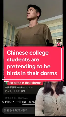 Netizen noticed this years’ viral memes on Douyin have become  more abstract and that reflects the mental state of college students. There’s so much pressure, they need do wacky stuff to release all those stressors 😭 #chinese #collegelife #collegestudent #china #douyin #birds #抖音 #netizen #university #greenscreen #greenscreenvideo 