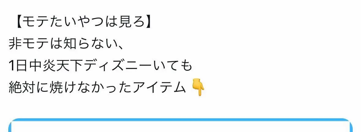 右下のホワイトルマンってどこに売ってますか？って質問よくもらうので、1000円で買えるサイトをプロフに貼っておきました🩵🤍🩵🤍 #垢抜け #可愛くなりたい #美白 #美容 #日焼け止め #飲む日焼け止め #ビタミン #pr #おすすめ 