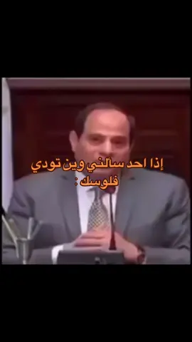 انا بنفسي مادري 😂#اكسبلور 