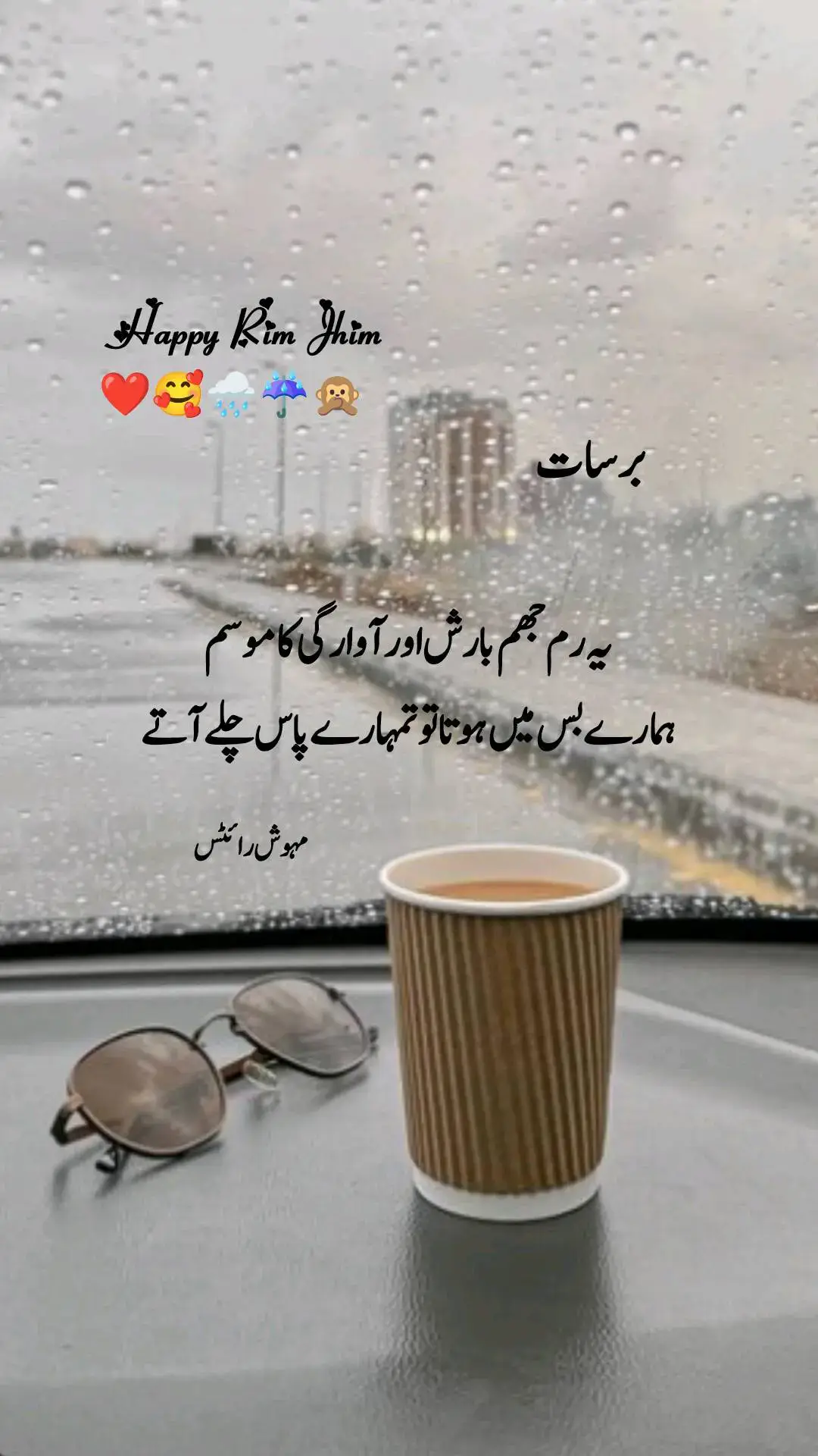 barast ky din#fouryoupage #fouryou #standwithkashmi #tiktokpakistan #🌏🌏🥰🥰 #🌟✨❤️💞🥰 