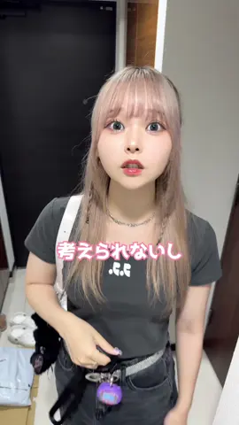 たまごっち意外と育てるの大変🤔💭 #りゅなりさ #夫婦 #妻が可愛すぎる #夫婦の日常 #たまごっち 