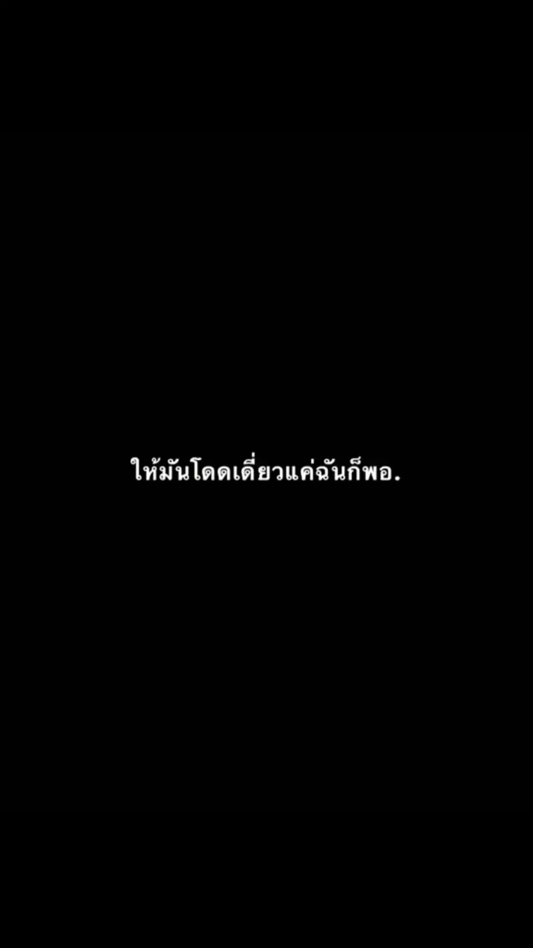 #เธรด #ขึ้นฟีดที #fyp 