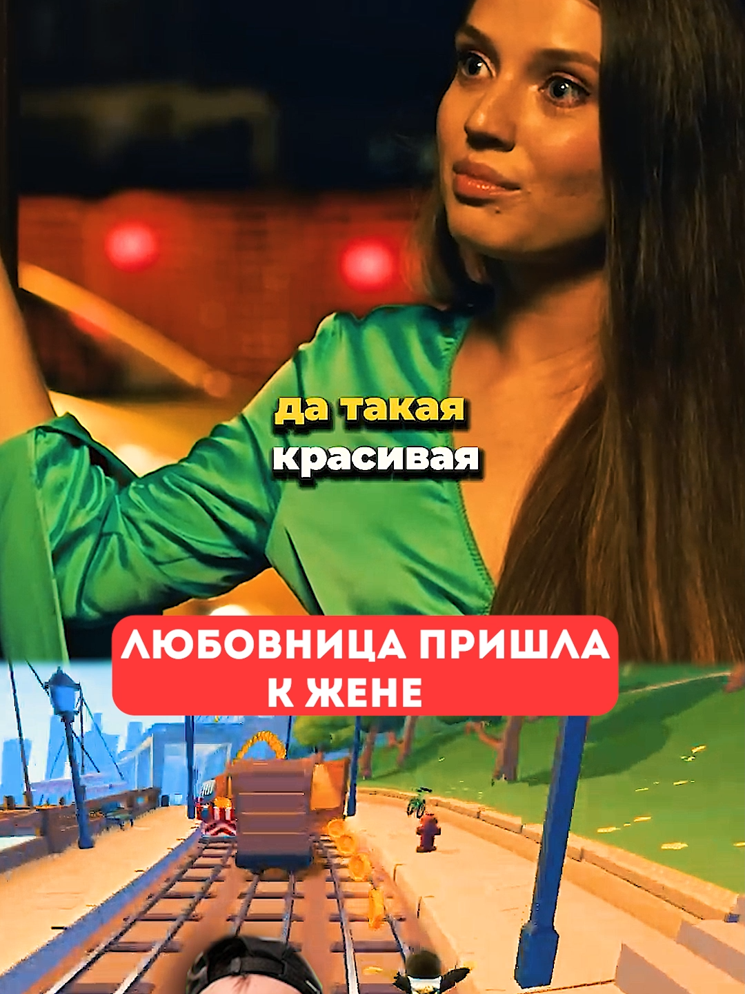 Любовница встретилась с женой #фильм #кино #сериалпес