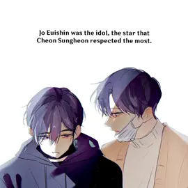 idk what this is either tbh [art credits! : the_bllyu (X) gaga_MGR (X) SomthingDazzlin (X) IDforsearch1 (X)] #exrank #exranksupportingrolesreplay #exranksupportingrolesreplayinaprestigiousschool #joeuishin #조의신 #명급리 #명문고ex급조연의리플레 