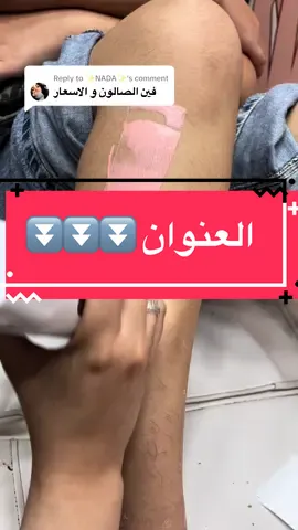 Replying to @✨NADA✨ #باديكير_مانيكير #هارد_جيل_اكليرك_جل_بوليش💅 #3m #fyppppppppppppppppppppppp #باديكير_القدم #3m_beauty_clinic #fypシ゚viral #3m_center #هاردجيل_للاظافر #3m_center #شيل_الحجسم 