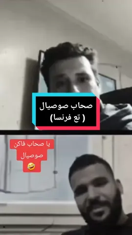لمين مقود #لمين_خليفة #لمين_حبشة #laminekhelifa100 #laminekhelifa #ghorba #france #لمين_قشيحة #djrafik75officiel #espagne 