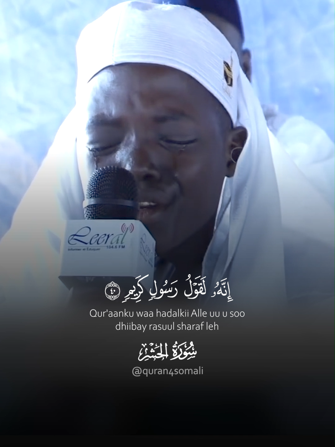 عندما يلامس القرآن القلب, When the Qur’an touches the heart.  @omarabahaji  #quran #quran_alkarim #foryou #fyp #somali #somalitiktok #القران_الكريم #قران_كريم #السعودية #مصر