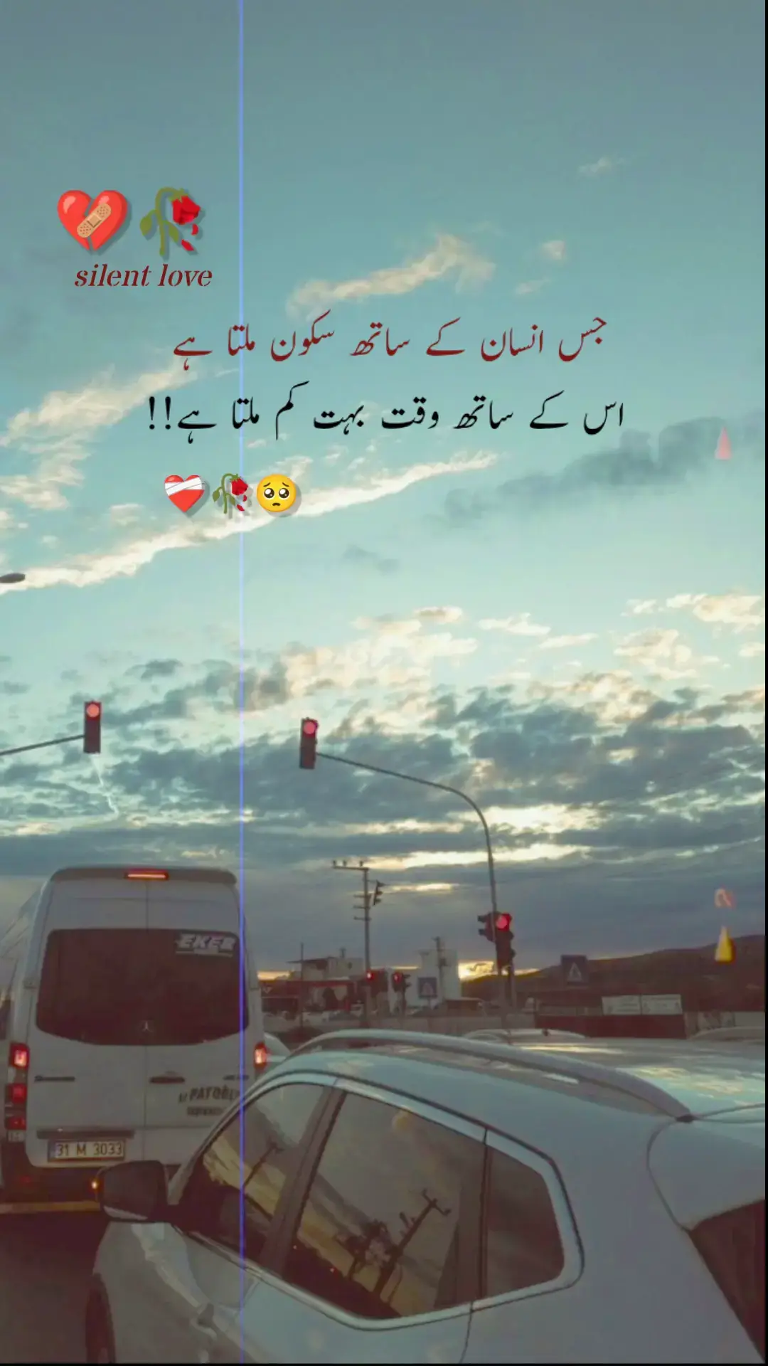 aisa he hai na batain?🥺🥀❤️#poetrystatus #foryou #foryoupage #viralvideo #unfrezzmyaccount #foryoupageofficiall #pakistanitiktokofficia 