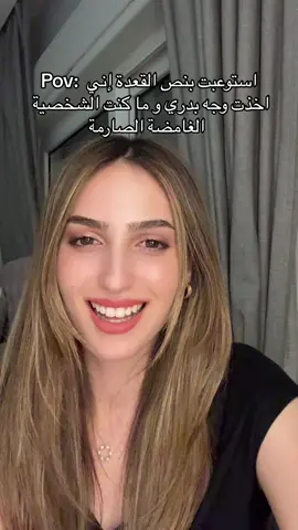 حصل و بيحصل #fyp 