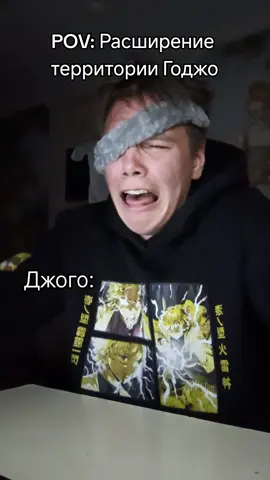 тгк: Комната Ренамида 😎 #магическаябитва #jujutsukaisen #jjk #renamid 