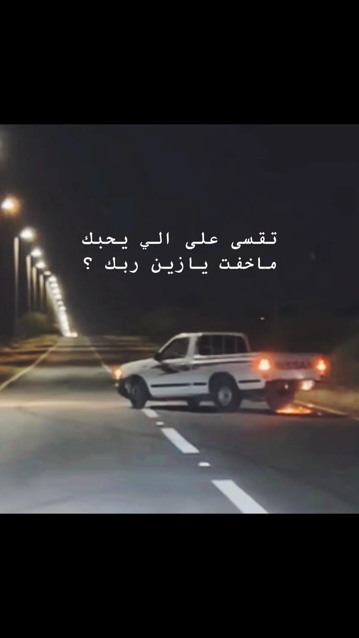 #explore_اكسبلورر #تيرشرش #tiktok 