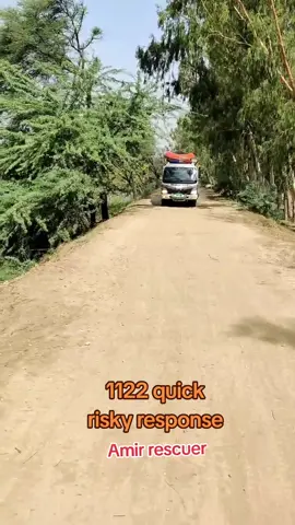 #سرکاری_محکمہ #rescue1122 #fypシ゚viral #foryoupage #foryou #savelives 