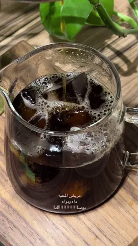 #محمد_عبده #مريض_المحبه_داه_ودواه_وصالك #fyp #coffee 